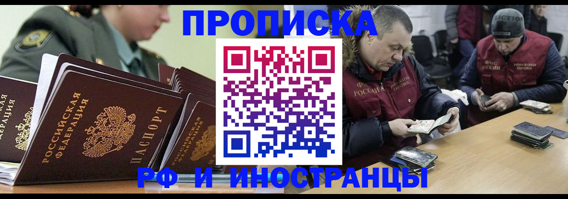 регистрация для школы в Кудымкаре